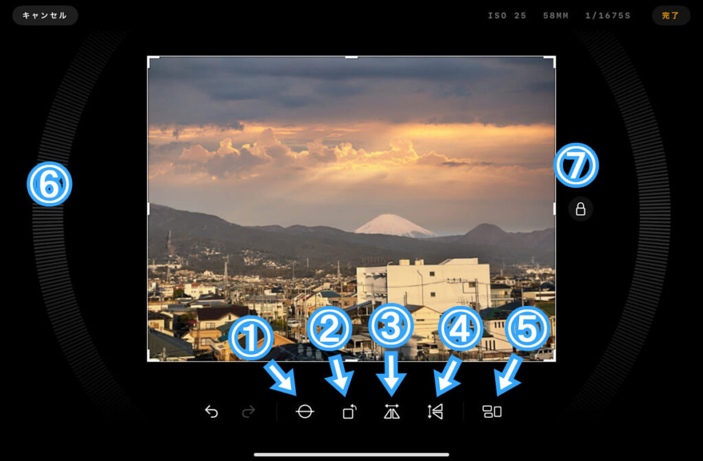 iPad用Luminarのトリミング画面