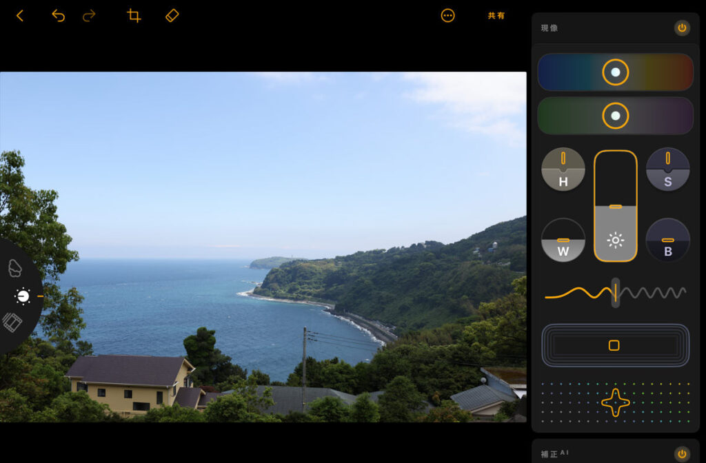iPad用Luminarのレタッチ画面