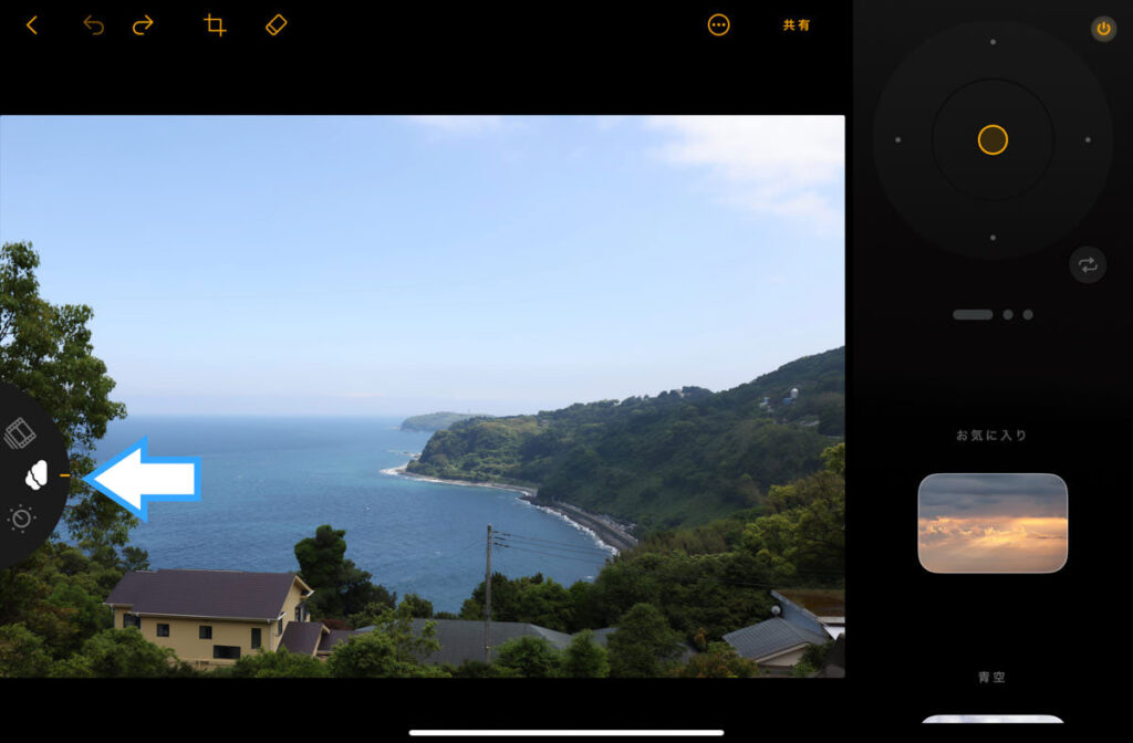 iPad用Luminarの空の置き換え選択画面
