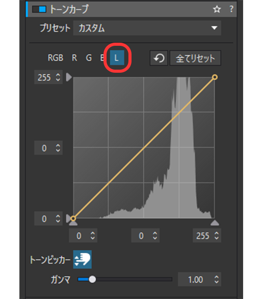 トーンカーブで輝度を選択