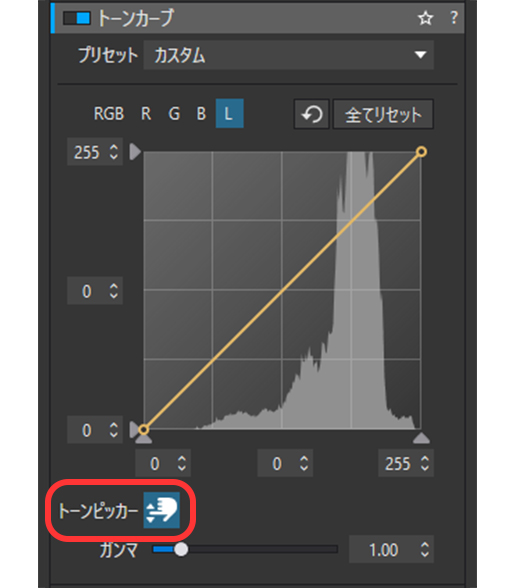 トーンピッカーを選択