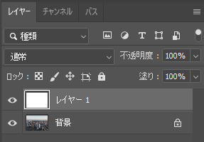 新規レイヤーの追加