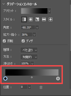 グラデーションの設定