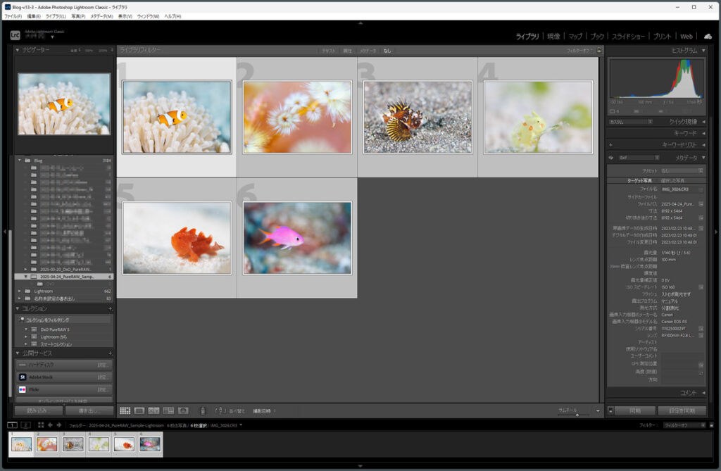 Lightroomで写真選択