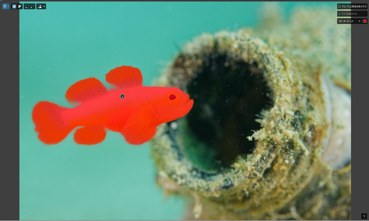 作成されたAIマスク