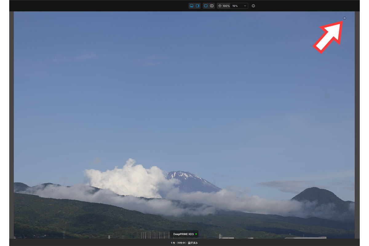 自動的にゴミの位置が検出された状態